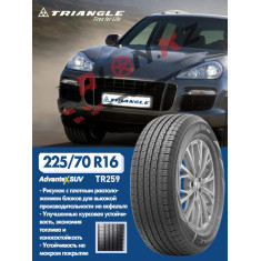 225/70/16 Triangle TR259 (103H)